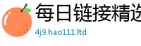 2025新门正版免费资本归二四六香香资料期期准用途